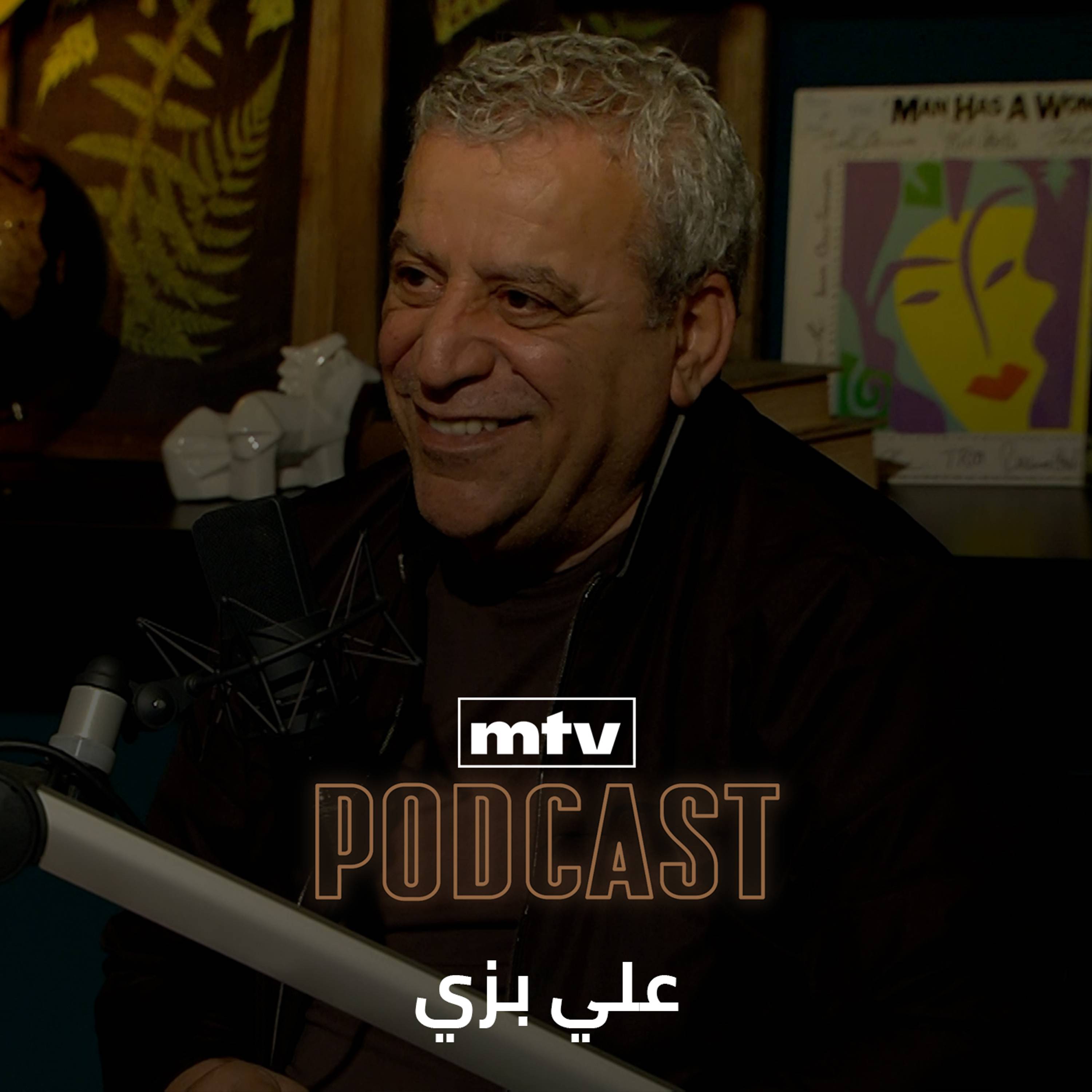 MTV Podcast